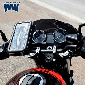 スプリングセール WW製/ワールドウォーク カワサキ Z650RS専用スマートフォンマウントバー smb-54 スマートフォン ホルダー クランプバー ボルト付き バイク スマホ 取付 ホルダーステイ カスタムパーツ あす楽対応 バイク好き ギフト お買い物マラソン 開催