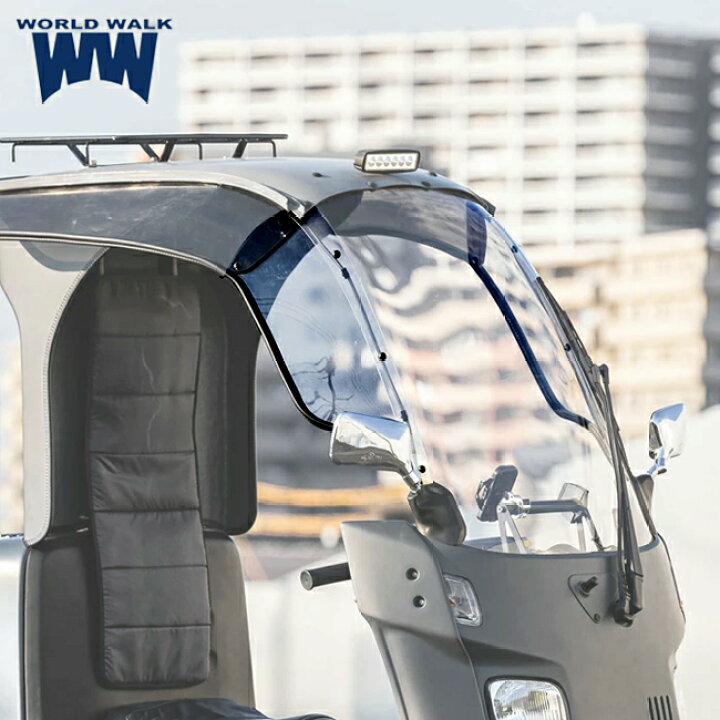楽天市場】WW製/ワールドウォーク ジャイロキャノピー用 補修用ワイド 