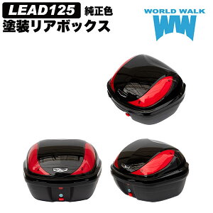 WW/[hEH[N hwb32-13_pbm [h125Fh{bNX |ZChubN^bN xABS vbVbN 󒍐Yi z_̃oCN e ו [ oCN A{bNX