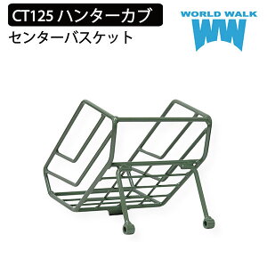 y11/1~ő2,000~OFFN[|zWW/[hEH[N wca-bsk-1-grn z_ HONDA {c n^[JupZ^[oXPbg O[ JA65 JA55 CT125 LA j[Obv ύ [ ANZT[ ֗