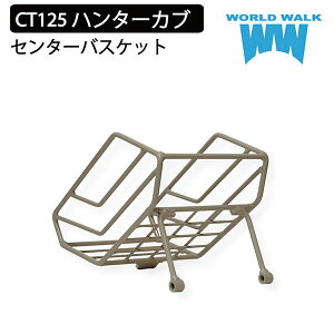 WW/[hEH[N wca-bsk-1-bro z_ HONDA {c n^[JupZ^[oXPbg uE JA65 JA55 CT125 LA j[Obv ύ [ ANZT[ ֗ACe pI pi