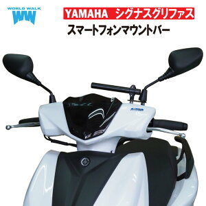 WW/���[���h�E�H�[�N �V�O�i�X�O���t�@�X�p �X�}�[�g�t�H���}�E���g�o�[ smb-69 �u���b�N �Ԏ��p �N�����v�o�[ �~���[��t ���� �}�E���g �X�}�[�g�t�H�� �ʋ� �ʊw ���������}���\�� �J��