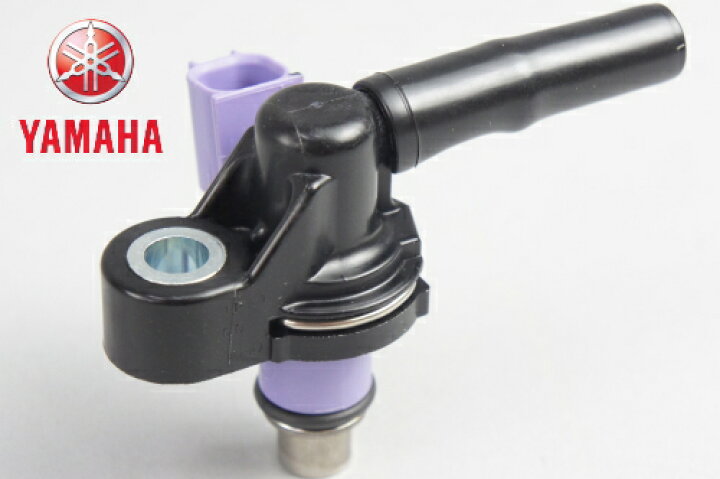 楽天市場】YAMAHA［ヤマハ］純正品 マジェスティS/SMAX インジェクタ 