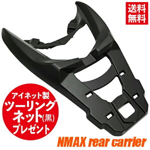  c[Olbg() 35199 v[g YAMAHA NMAX125 NMAX155 N-MAX NMAX ALA A LA Ouo[ }bgubN  SEG6J SG66J oCNp[c yΉ }\