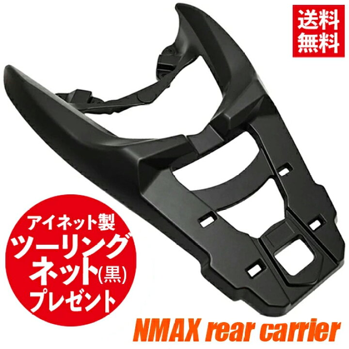 楽天市場】送料無料 ツーリングネット(黒) 35199 プレゼント YAMAHA 
