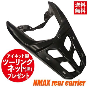  c[Olbgv[g NMAX125 NMAX155 N-MAX NMAX 2021 ALA LA Ouo[ ubN JX^ p[c yʉ }n oCNp[c oCN yΉ yVX[p[Z