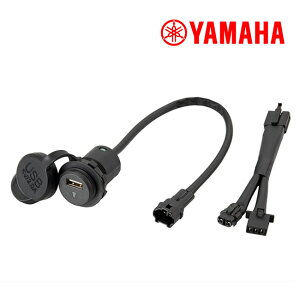  YAMAHA }n  ANVXZ WO125 USB[d USBd P[uZbg BCV-QH21E-01 CYMA Q5K-YSK-105-Y01 ݊ AXIS Z/Zii JOG USB\Pbg A_v^[P[u 戵t  JX^