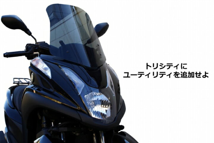 楽天市場】スクリーン トリシティ125 TRICITY125 トリシティ155 