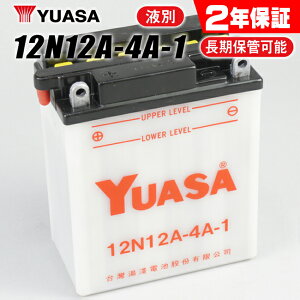  2Nۏؕt AT 12N12A-4A-1 ATobe[ tʊJ YUASA Ki YB12A-A FB12A-A GSYUASA É̓ATobe[ ݊ 12A-4A-1ATobe[ yΉ }\ J