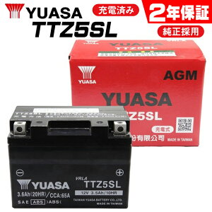 2Nۏ  YUASAobe[ TTZ5SL [d YTZ5S GTZ5S݊ \obe[[dgp pAT oCND Mtg yΉ