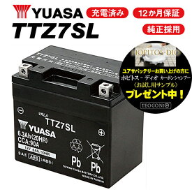 楽天市場 ズーマー バッテリーの通販