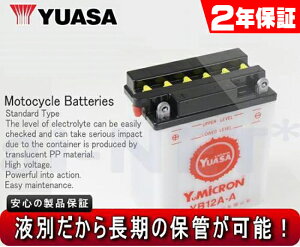 CB250T CB250E-T ATobe[ YB12A-A obe[ tʊJ YUASA FB12A-A ݊ obe[ 2Nۏؕt oCND Mtg yVX[p[Z[ J