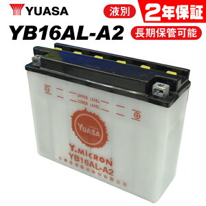 AT YB16AL-A2 ATobe[ tʊJ 2Nۏ YUASAATobe[ GM16A-3A/FB16AL-A2 ݊ tʊJ ATobe[ ݊ DUCATI 750SS 900SS YAMAHA V-MAX1200 yΉ