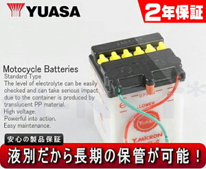 ���A�T YB2.5L-C ���A�T�o�b�e���[ �t�ʊJ���� YUASA ���K�i FB2.5L-C �Ð샆�A�T�o�b�e���[ �݊� 2.5L-C ���A�T�o�b�e���[ 2�N�ۏؕt �o�C�N�D�� �M�t�g