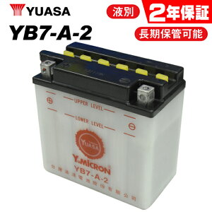 2Nۏؕt  AT YB7-A2 ATobe[ tʊJ YUASA Ki YB7-A FB7-A 12N7-4A݊ 7-A2 ATobe[ oCND Mtg yΉ