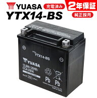 楽天ランキング1位 2年保証付 YTX14-BS ユアサバッテリー YUASA 正規品 液入れ充電済み 即使用可 FTX14-B…