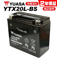 楽天ランキング第1位 2年保証 ユアサ YTX20L-BS YUASA 正規品 ユアサバッテリー ユアサ HVT-1 65989-90B …
