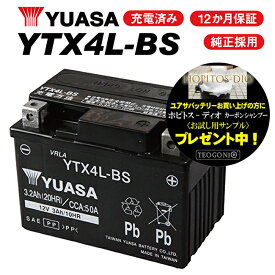 楽天市場 リトルカブ バッテリー 寿命の通販