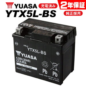 EZ-9 EZ SNOW/HE06p ATobe[ YTX5L-BS obe[ YUASA 5L-BS 2Nۏؕt oCND Mtg yVX[p[Z[ J