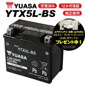 Ftr223 バイク用バッテリー 通販 価格比較 価格 Com