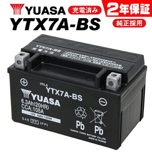  2Nۏؕt S[dς GSX-R400R/GK76Ap ATobe[ YTX7A-BS YUASA Ki GTX7A-BS KTX7A-BS 7A-BS Ðobe[ GSAT ݊ AT oCND Mtg