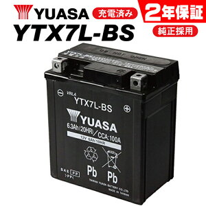 ST250 Etype/BA-NJ4AAp ATobe[ YTX7L-BS obe[ YUASA 7L-BS 2Nۏؕt oCND Mtg yVX[p[Z[ J