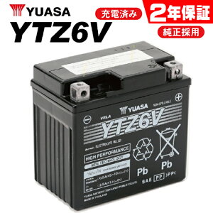 2Nۏ YTZ6V  oCNobe[ YUASA ATobe[ obe[ GTZ6VÉ̓obe[ i݊ z_ DUNK _N CBR125R ZOOMER-X Y[}[X \obe[[dgp oCND