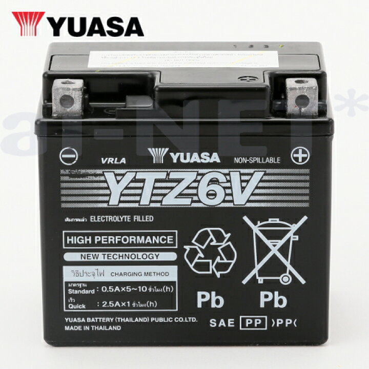 楽天市場】YTZ6V【送料無料】バイクバッテリー【6ヶ月保証付】YTZ6V YUASA ユアサバッテリー バッテリー【GTZ6V古河バッテリー 純正品互換】ホンダ DUNK ダンク CBR125R ZOOMER-X ズーマーX【高性能バッテリー充電器使用】 あす楽対応 : アイネット楽天市場店 楽天市場】YTZ6V【送料無料】バイクバッテリー【6ヶ月保証付】YTZ6V YUASA ユアサバッテリー バッテリー【GTZ6V古河バッテリー 純正品互換】ホンダ DUNK ダンク CBR125R ZOOMER-X ズーマーX【高性能バッテリー充電器使用】 あす楽対応 : アイネット楽天市場店