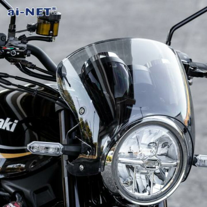 楽天市場】送料無料 ビキニカウル ライトスモーク カワサキ Z900RS 