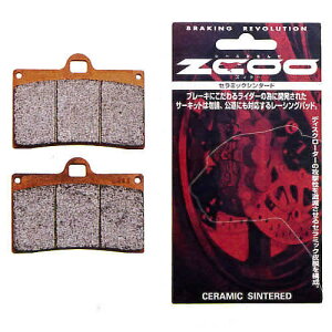 �ySM 250R�z�yZCOO[�W�N�[]�z �u���[�L�p�b�h �Z���~�b�N�V���^�[�h[ZRM-B003] �o�C�N�D�� �M�t�g ���������}���\�� �J��