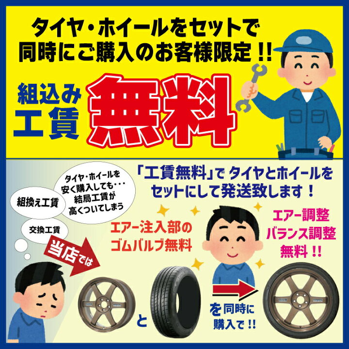 楽天市場】16インチ 5穴 三菱 キャンター 用 TOPY製 純正 ホイール2 