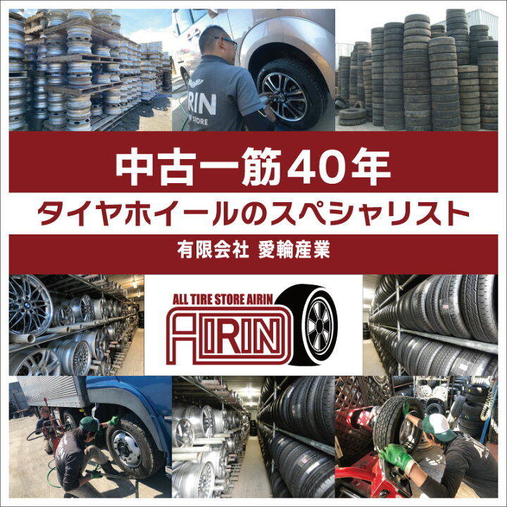 楽天市場】22.5インチ×7.50 大型用ホイール 1本から新車外し コロガシ 