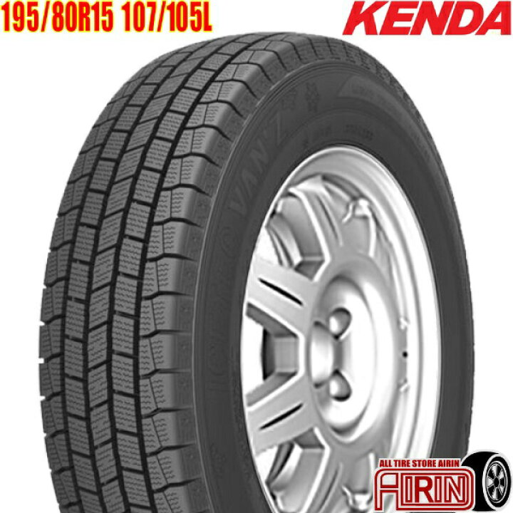 楽天市場】195/80R15 107/105L KENDA ICETEC van