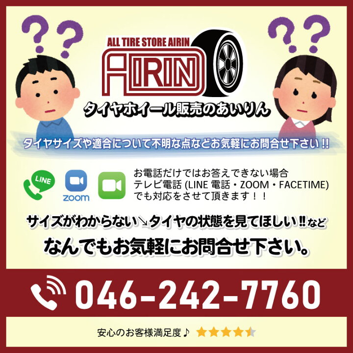 楽天市場】中古 225/55R16 コンチネンタル コンチ・プレミアム  