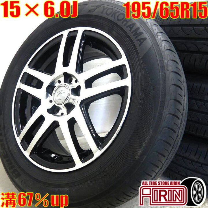 楽天市場】中古 195/65R15 タイヤホイール 4本セットYOKOHAMA BluEarth 