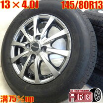 楽天市場】145/80r13 ネクストリー 4本の通販