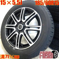 楽天市場】185/60r15 ホイール 中古の通販