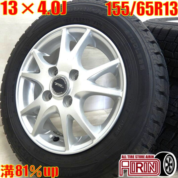 楽天市場】中古 155/65R13 タイヤホイール 4本セットDUNLOP WINTER 