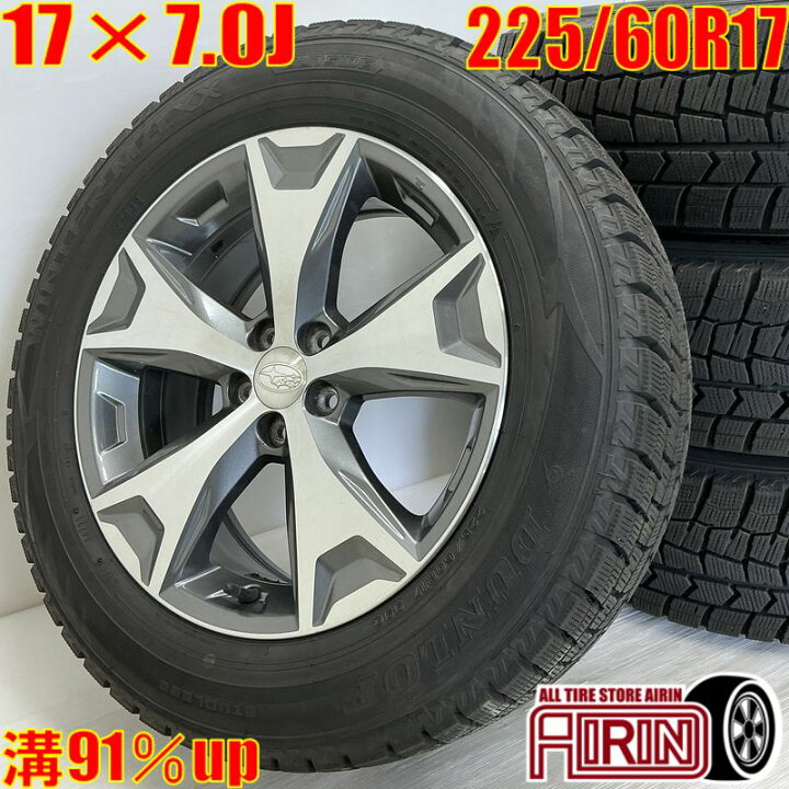 楽天市場】【8/8まで 楽P5倍】中古 225/60R17 タイヤホイール 4本  
