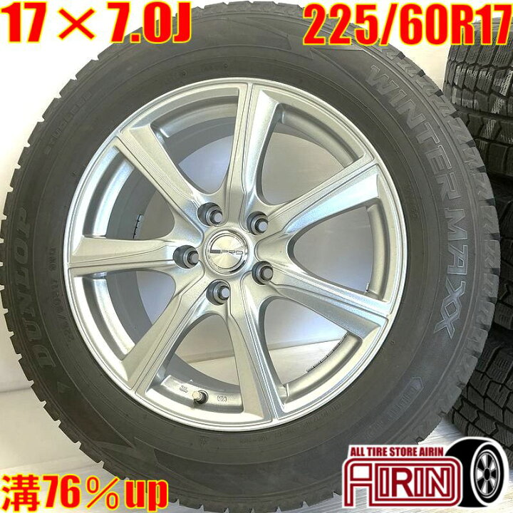 楽天市場】【ﾏﾗｿﾝ限定 ﾎﾟｲﾝﾄ10倍】中古 225/60R17 タイヤホイール 4本 