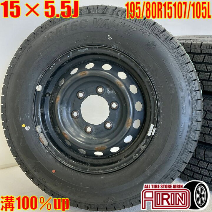 楽天市場】新品 195/80R15 107/105L タイヤホイール 4本セットKENDA 