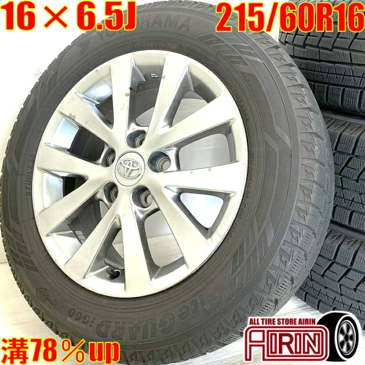 楽天市場】【ﾏﾗｿﾝ限定 ﾎﾟｲﾝﾄ10倍】215/60R16 タイヤホイール 4本セット 