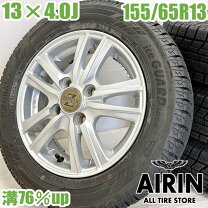 楽天市場】スタッドレスタイヤ 155／65r13 中古（スタッドレスタイヤ 