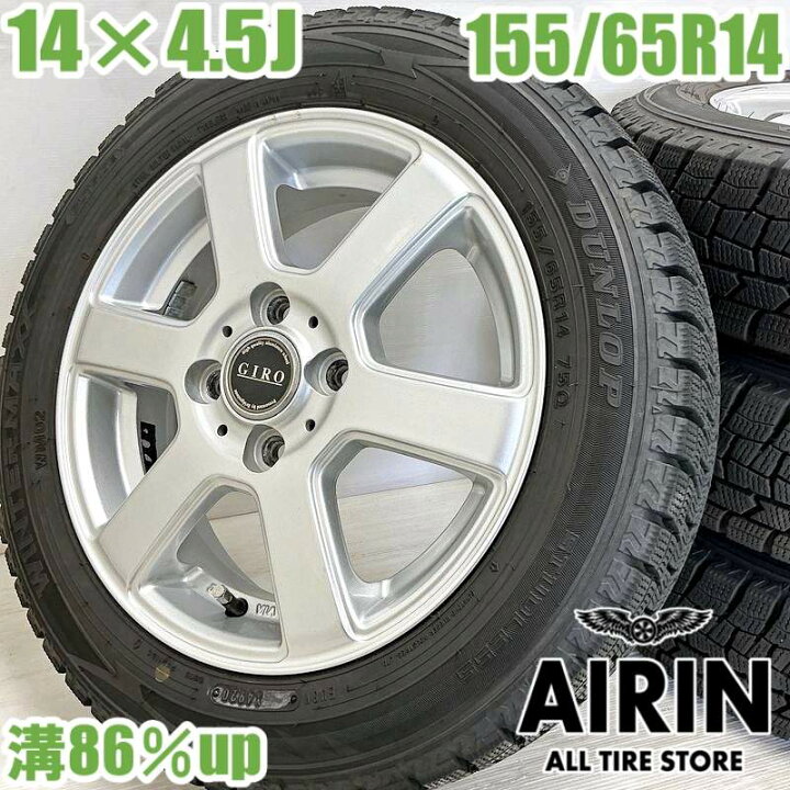 楽天市場】中古 155/65R14 タイヤホイール 4本セットDUNLOP WINTER 