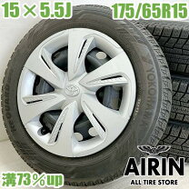 楽天市場】175／65R15（ホイール穴数5）（スタッドレスタイヤ 