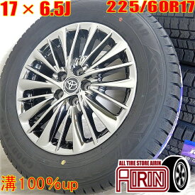 新品 225/60R17 タイヤホイール 4本セットGOODYEAR ICE NAVI8 トヨタ アルファード エグゼクティブラウンジ 純正 タイヤホイールセットアルファード ヴェルファイア にタイヤ ホイール 17インチ スタッドレスタイヤ