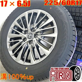 【ポイント10倍!!お買い物マラソン限定】新品 225/60R17 タイヤホイール 4本セットGOODYEAR ICE NAVI8 トヨタ アルファード エグゼクティブラウンジ 純正 タイヤホイールセットアルファード ヴェルファイア にタイヤ ホイール 17インチ スタッドレスタイヤ