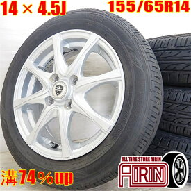 中古 155/65R14 タイヤホイール 4本セットDUNLOP ENASAVE EC202 ESTROSA タイヤホイールセットサクラ フレア シフォン スペーシア ekクロス タントカスタム などタイヤ ホイール 14インチ サマータイヤ