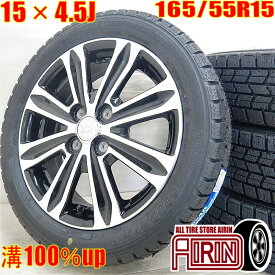 【ポイント10倍!!スーパーセール限定!!】新品 165/55R15 タイヤホイール 4本セットGOODYEAR ICE NAVI7 ダイハツ タントカスタム 純正 タイヤホイールセットキャストスタイル タフト キャンバス などにタイヤ ホイール 15インチ スタッドレスタイヤ