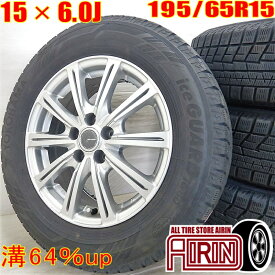 【ポイント10倍!!スーパーセール限定!!】中古 195/65R15 タイヤホイール 4本セットYOKOHAMA iceGUARD 6 IG60 MILLIONS タイヤホイールセットプリウス プレミオ アリオン ウィッシュ などにタイヤ ホイール 15インチ スタッドレスタイヤ